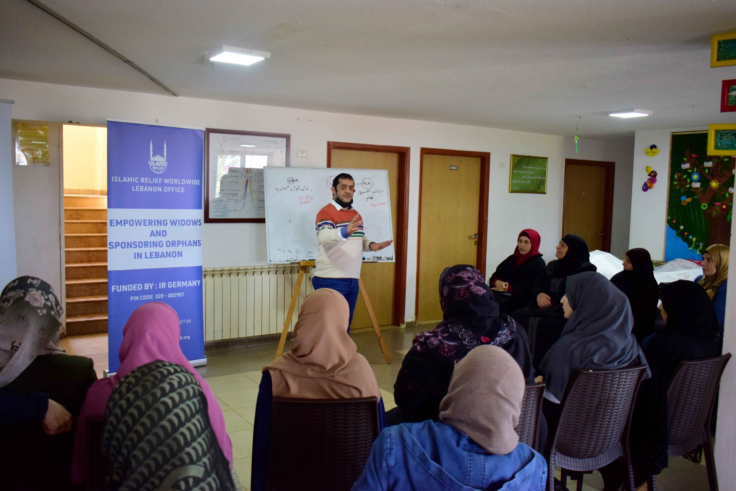 برنامج رعاية وتأهيل الأرامل والأيتام من منظمة كرماء - Orphans and Widows Care & Empowerment Program by Kuramaa Organization